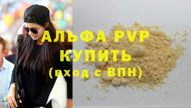 A PVP СК  OMG как зайти  Клин 