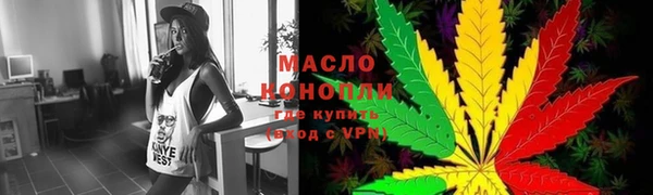 стаф Горно-Алтайск