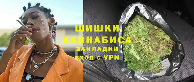 Бошки Шишки THC 21%  хочу   Клин 